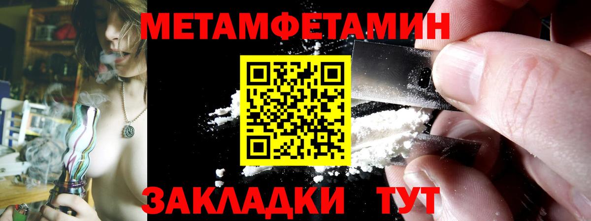 Amphetamine VHQ Осинники