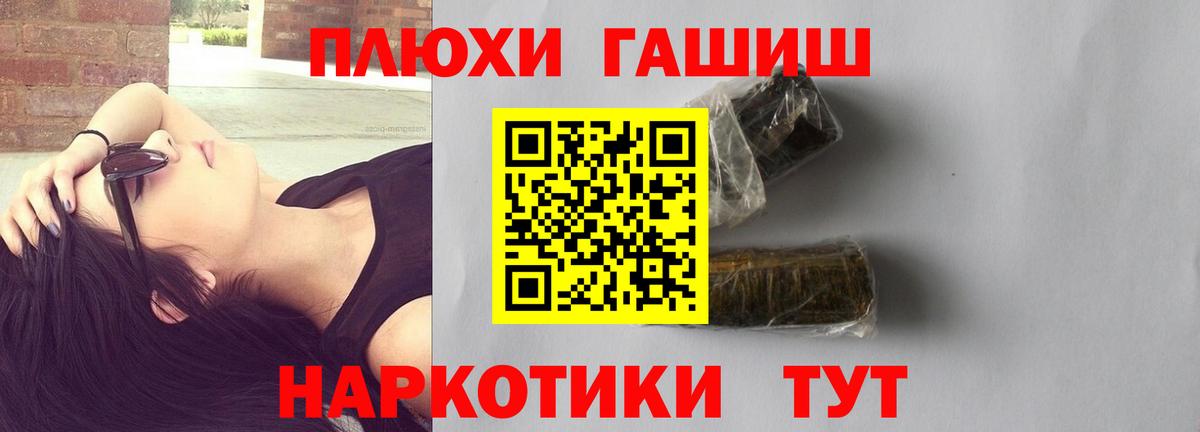ГАШ 40% ТГК Осинники