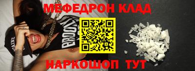 прущие крисы Славгород