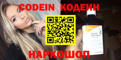 ГАЛЛЮЦИНОГЕННЫЕ ГРИБЫ Славянск-на-Кубани