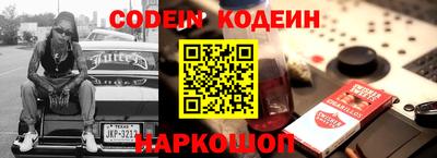 прущие крисы Славгород