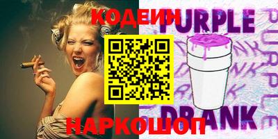 тгк Севастополь