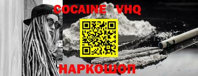 mdpv Сланцы