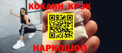 тгк Севастополь
