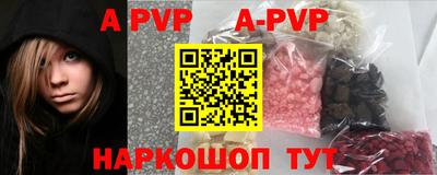 mdpv Сланцы