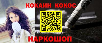 тгк Севастополь