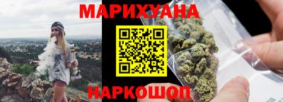 тгк Севастополь