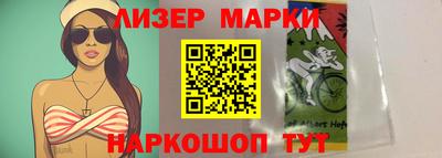 ГАЛЛЮЦИНОГЕННЫЕ ГРИБЫ Славянск-на-Кубани