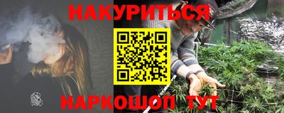 ГАЛЛЮЦИНОГЕННЫЕ ГРИБЫ Славянск-на-Кубани