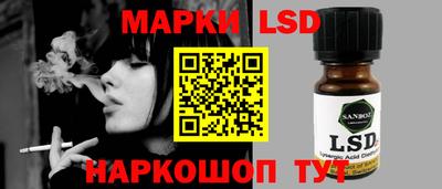 ГАЛЛЮЦИНОГЕННЫЕ ГРИБЫ Славянск-на-Кубани