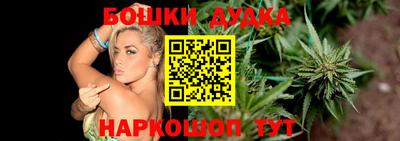 mdpv Сланцы