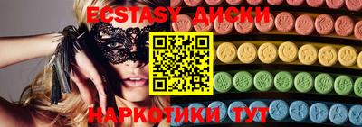мефедрон Надым