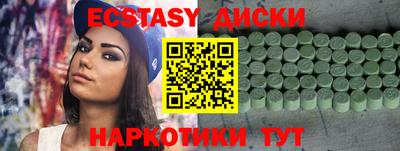прущие крисы Славгород