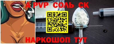 мефедрон мука Северобайкальск