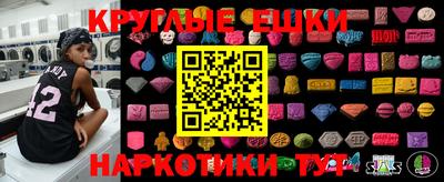 прущие крисы Славгород