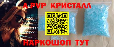 спайс Назарово