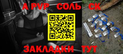 тгк Севастополь