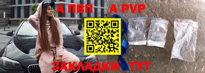 прущие крисы Славгород