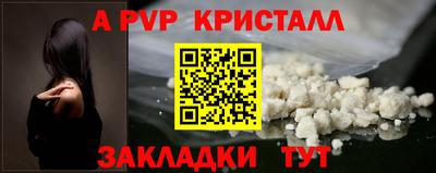 mdpv Сланцы