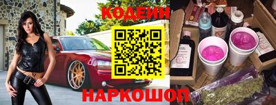 мяу мяу кристалл Свободный