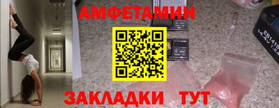 прущие крисы Славгород