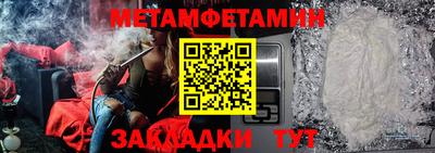 мефедрон мука Северобайкальск