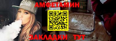 мяу мяу кристалл Свободный