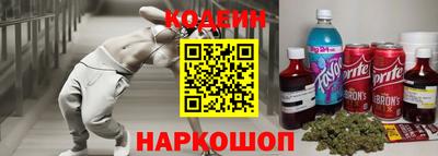 прущие крисы Славгород