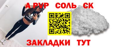 мяу мяу кристалл Свободный