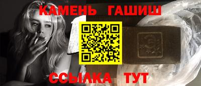 тгк Севастополь