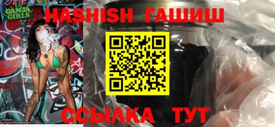 тгк Севастополь