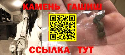 ГАЛЛЮЦИНОГЕННЫЕ ГРИБЫ Славянск-на-Кубани