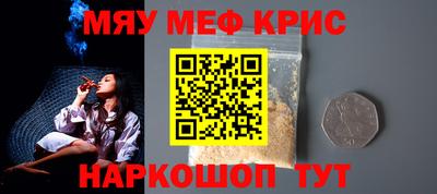 ГАЛЛЮЦИНОГЕННЫЕ ГРИБЫ Славянск-на-Кубани