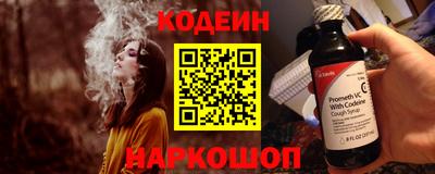 mdpv Сланцы