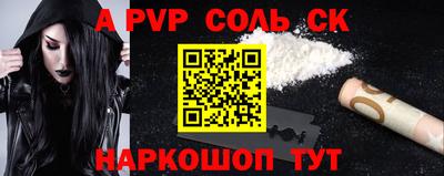 мяу мяу кристалл Свободный