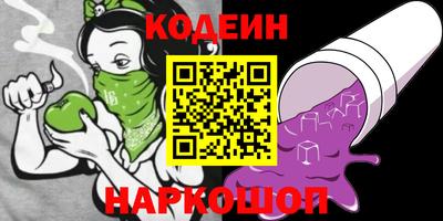 прущие крисы Славгород