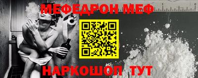мяу мяу кристалл Свободный