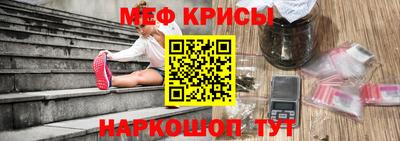 ГАЛЛЮЦИНОГЕННЫЕ ГРИБЫ Славянск-на-Кубани