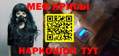 мефедрон мука Северобайкальск
