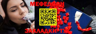 ГАЛЛЮЦИНОГЕННЫЕ ГРИБЫ Славянск-на-Кубани