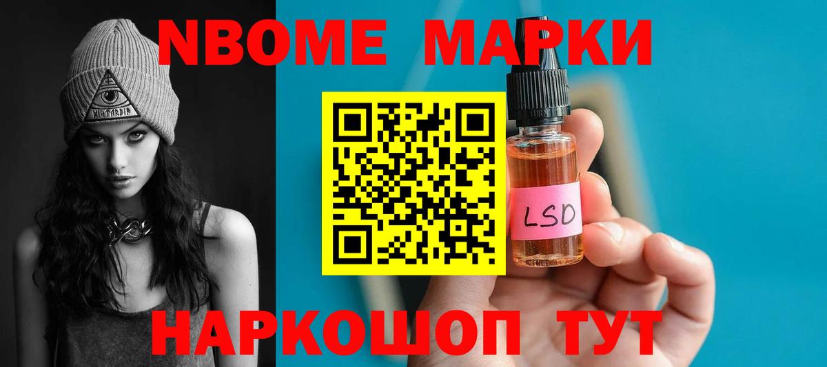 ЛСД экстази ecstasy Осинники