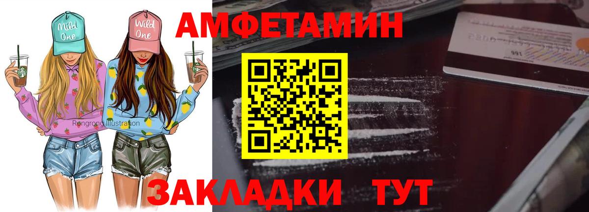 МЕТАМФЕТАМИН Methamphetamine  Вход с VPN  МЕТАМФЕТАМИН Methamphetamine  Осинники 