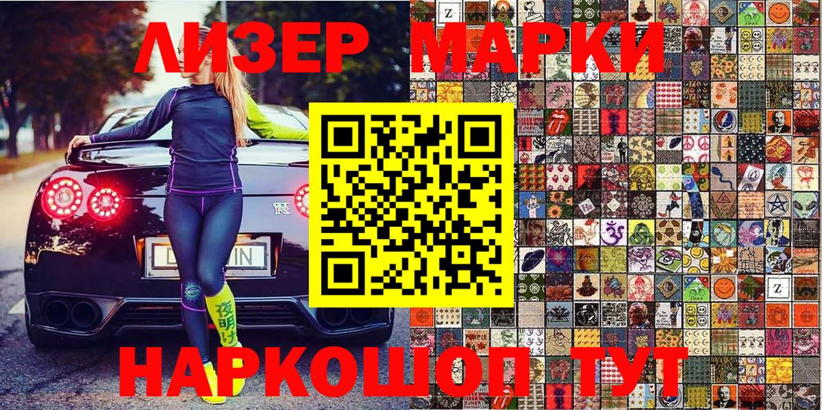 МАРИХУАНА  Осинники  А ПВП СК   Вход с VPN  МЕФ   Гашиш  КОКАИН  Меф МЯУ МЯУ 