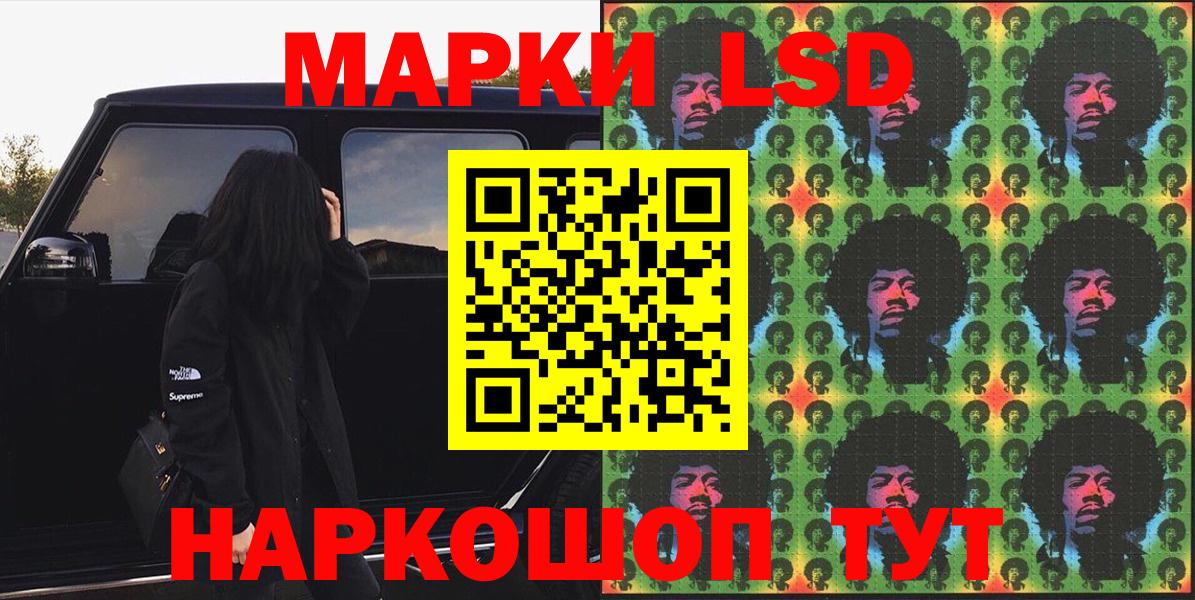 Марки N-bome 1,5мг  Вход с VPN  Осинники 