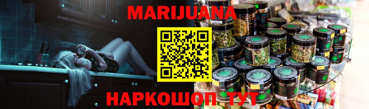 Осинники  Бошки Шишки тримм  Вход с VPN  Марихуана семена  Шишки марихуана марихуана 